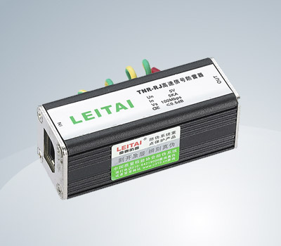 信號保護器